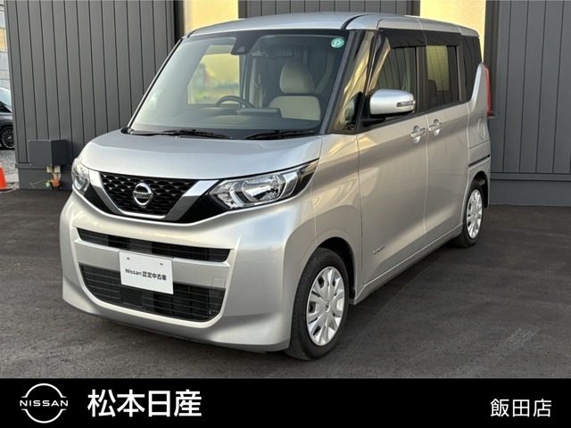松本日産自動車飯田店のルークスをご覧いただき誠にありがとうございます！