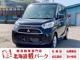 三菱 eKスペース 660 M eアシスト 届出済み未使用車　両側スライドドア　運転