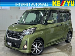 日産 デイズルークス 660 ライダー ハイウェイスター Gターボベース 走行26023キロ　福岡県仕入　禁煙車