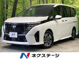 日産 セレナ 2.0 ハイウェイスターV 12.3型メーカー純正ナビ　全周囲カメラ