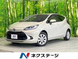 トヨタ アクア 1.5 Z 衝突軽減装置 禁煙車 バックカメラ