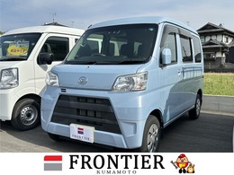 ダイハツ ハイゼットカーゴ 660 クルーズ SAIII ハイルーフ AT/ナビ/衝突被害軽減ブレーキ
