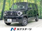660 ハイブリッド G