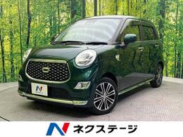 ダイハツ キャスト スタイル 660 G SAIII 禁煙 ナビ ドラレコ Bカメラ BLUETOOTH