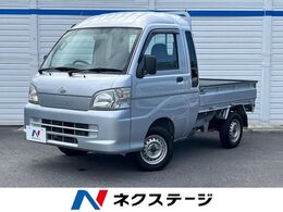 ダイハツ ハイゼットトラック 660 ジャンボ 3方開 MT車 エアコン パ
