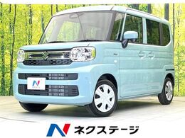 スズキ スペーシア 660 ハイブリッド G 届出済未使用車 衝突軽減 LEDヘッドライト