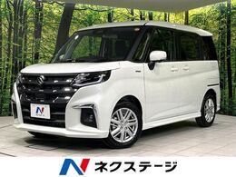 スズキ ソリオ 1.2 ハイブリッド MZ 4WD 両側電動ドア 純正ナビ 全周囲カメラ 寒冷