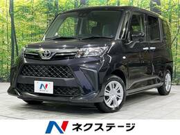 トヨタ ルーミー 1.0 X 電動スライドドア 衝突軽減装置 禁煙車