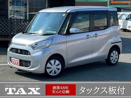 三菱 eKスペース 660 G セーフティ パッケージ 全方位カメラ/ナビ/衝突被害軽減ブレーキ