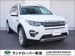 ランドローバー ディスカバリースポーツ HSE 4WD 認定中古車　席ヒーター レーンキープ