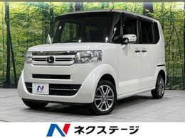 ホンダ N-BOX 660 G Lパッケージ 4WD SDナビ 電動ドア シートヒーター