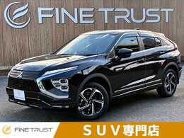 三菱 エクリプスクロス PHEV 2.4 P 4WD 純正メモリーナビ　全方位カメラ　禁煙車