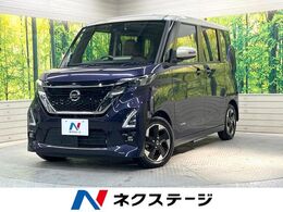 日産 ルークス 660 ハイウェイスターX プロパイロット エディション 純正9型SDナビ　両側電動ドア