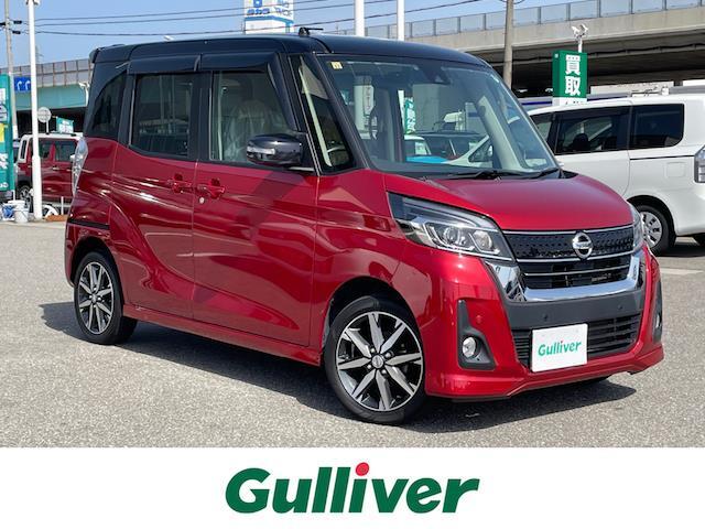 このたびはガリバー金沢店の車両をご覧頂き有難うございます。こだわりのフレッシュ在庫車両の中から、新しい愛車のおクルマ選びをお楽しみ下さい！