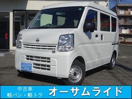 日産 NV100クリッパー 660 DX ハイルーフ 5AGS車 4WD キーレス パワーウィンドウ 禁煙車