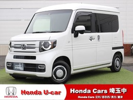 ホンダ N-VAN 660 +スタイル ファン ターボ ホンダセンシング ワンオーナー　ターボ　スマートキー　ルー