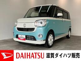 ダイハツ ムーヴキャンバス 660 G メイクアップ リミテッド SAIII 追突被害軽減ブレーキ　スマアシ3　LED