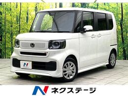 ホンダ N-BOX 660 届出済未使用車 純正8型ナビ バックカメラ