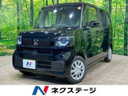 ホンダ N-BOX 660 届出済未使用車　衝突軽減　レーダークルー