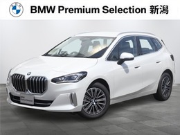 BMW 2シリーズアクティブツアラー 218d エクスクルーシブ ディーゼルターボ DCT 黒革　ACC　トップビュー　ヘッドアップD