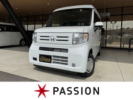 ホンダ N-VAN 660 L 届出済未使用車　両側スライドドア　衝突被