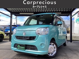 ダイハツ ムーヴキャンバス 660 X リミテッド SAII 車検2年整備付き 記録簿付き