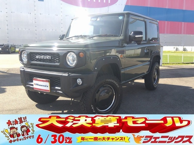 車輌販売・保険・整備・保証・板金塗装・車検・ロードサービスと車のことならフェニックスにお任せ下さい！いつでもあなたをサポート致します！