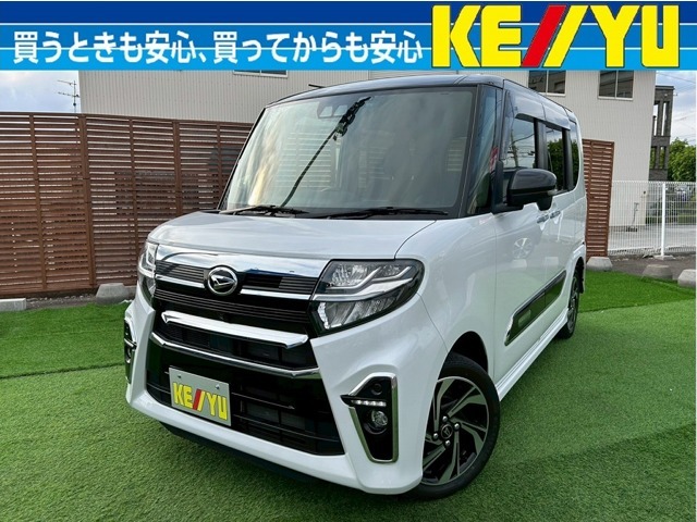☆関東仕入在庫♪陸送費無料♪