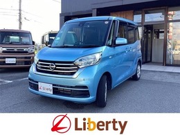 日産 デイズルークス 660 X Vセレクション ナビ ETC ドライブレコ―ダー前後 バックカ