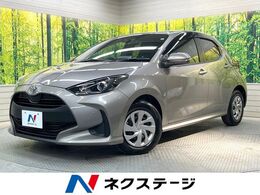トヨタ ヤリス 1.0 X 純正ディスプレイオーディオ ETC