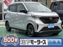 日産 サクラ X スマートキー LEDヘッドライト アラビュー