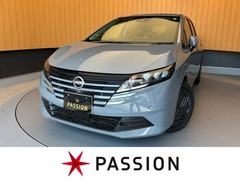 日産 ノート e-POWER の中古車 1.2 X 愛知県春日井市 186.7万円