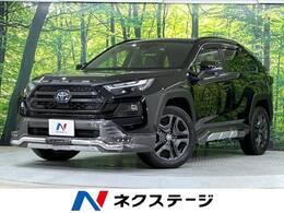 トヨタ RAV4 2.5 ハイブリッド アドベンチャー E-Four 4WD 禁煙 JAOSエアロ サンルーフ バックカメラ