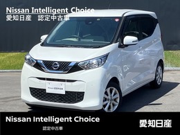 日産 デイズ 660 X 全周囲カメラ　踏み見間違防止