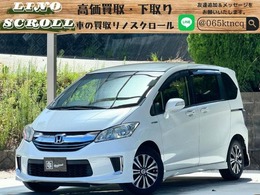 ホンダ フリードハイブリッド 1.5 ジャストセレクション 全国対応1年保証付　両側電動スライドドア