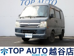 スバル サンバー の中古車 660 ディアス 4WD 埼玉県越谷市 15.5万円