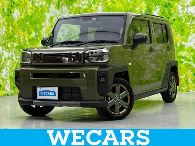 WECARS（ウィーカーズ）は全国250店舗展開！お客様が安心してカーライフをお楽しみいただけるよう社員一同心を込めてサポートいたします。