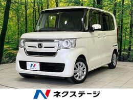 ホンダ N-BOX 660 G EX ホンダセンシング 禁煙車　純正SDナビ　バックカメラ　ホンダ