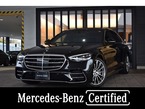 S500 4マチック ロング AMGラインパッケージ(ISG) 4WD MP202501