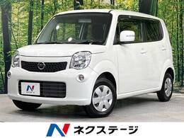 日産 モコ 660 X 禁煙車 純正ナビ ETC スマートキー