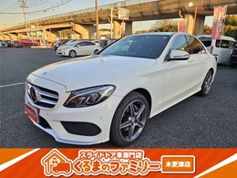 メルセデス・ベンツ Cクラス C220 d アバンギャルド AMGライン ディーゼルターボ 