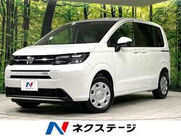 ホンダ フリード 1.5 エアー 4WD 登録済未使用車　純正DA　両側電動ドア