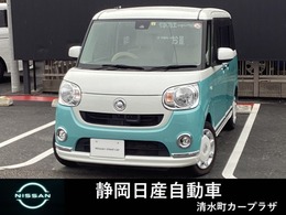 ダイハツ ムーヴキャンバス 660 X リミテッド メイクアップ SAII 360度モニター　社外ナビ・TV　両側パワー