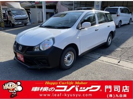 日産 NV150 AD 1.5 VE ナビ　ETC　バックカメラ