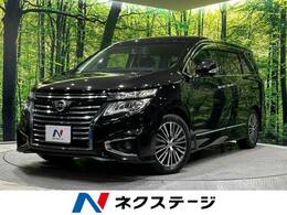 日産 エルグランド 3.5 350ハイウェイスター 4WD メーカーナビ 後席モニタ レーダークルーズ