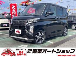 三菱 eKクロススペース 660 G プラス エディション 衝突被害軽減ブレーキ 両側電動スライド