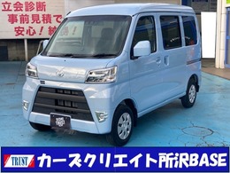 トヨタ ピクシスバン 660 クルーズ SAIII ハイルーフ 5MT　ナビ　Bカメラ　ETC　キーレス