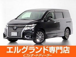 日産 エルグランド 2.5 250ハイウェイスター 1オナ/両側電動スライド/FDモニタ/HDDナビ