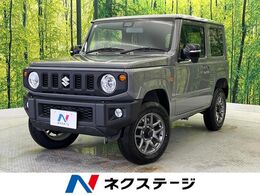 スズキ ジムニー 660 XC 4WD 届出済未使用車 衝突軽減 クルーズコ