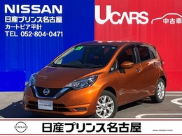 日産 ノート 1.2 e-POWER X Vセレクション 9インチ大画面ナビ　アラウンドモニター